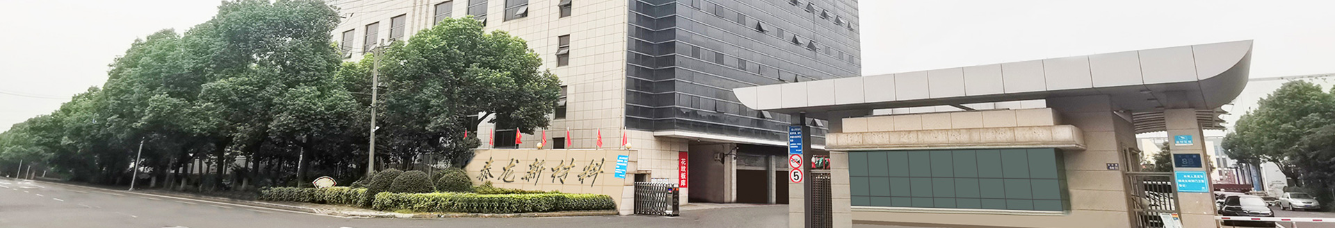 梁山縣誠(chéng)通二手化工設(shè)備銷(xiāo)售有限公司